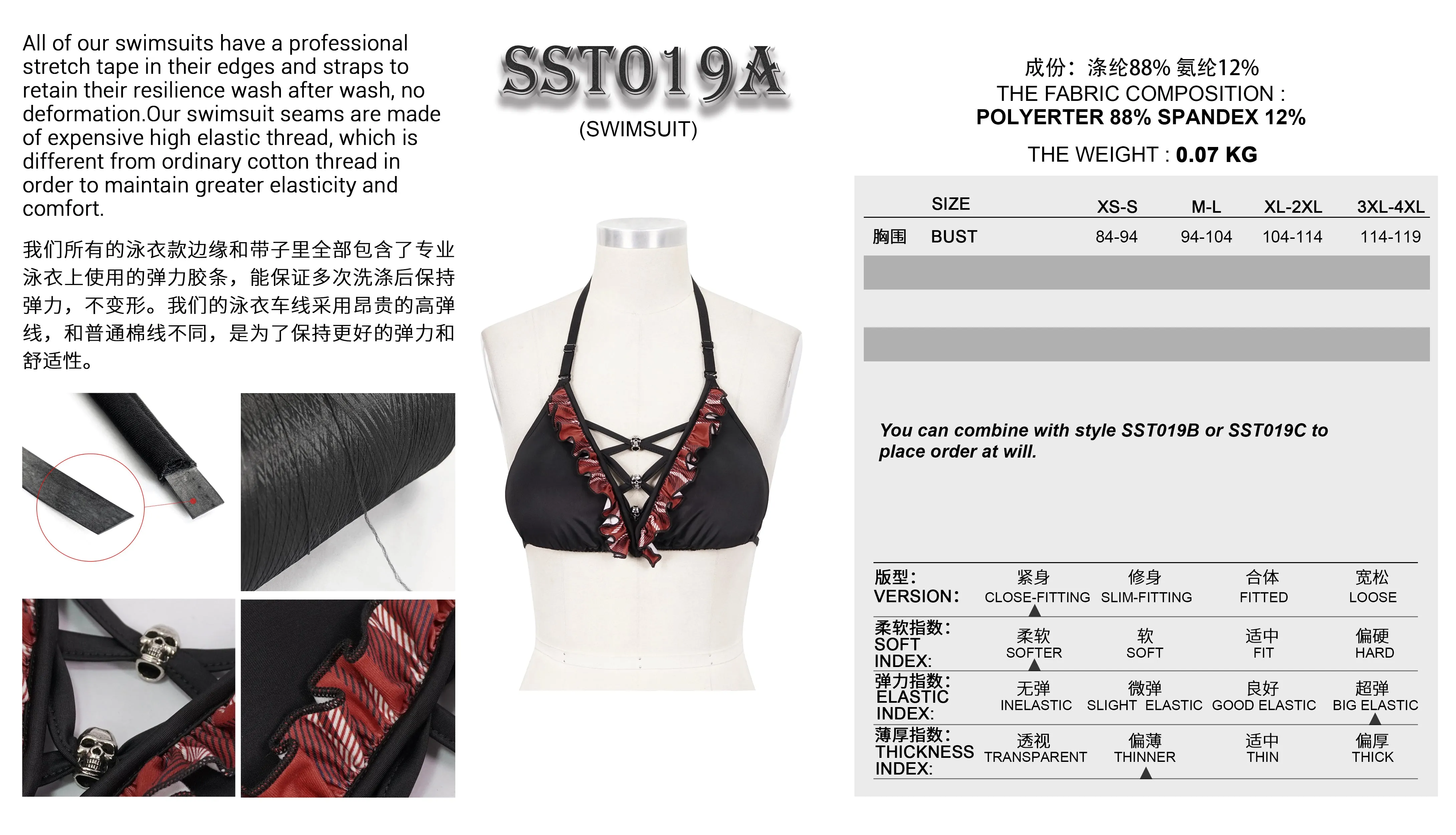 SST019A Scottish red plaid swimsuit top