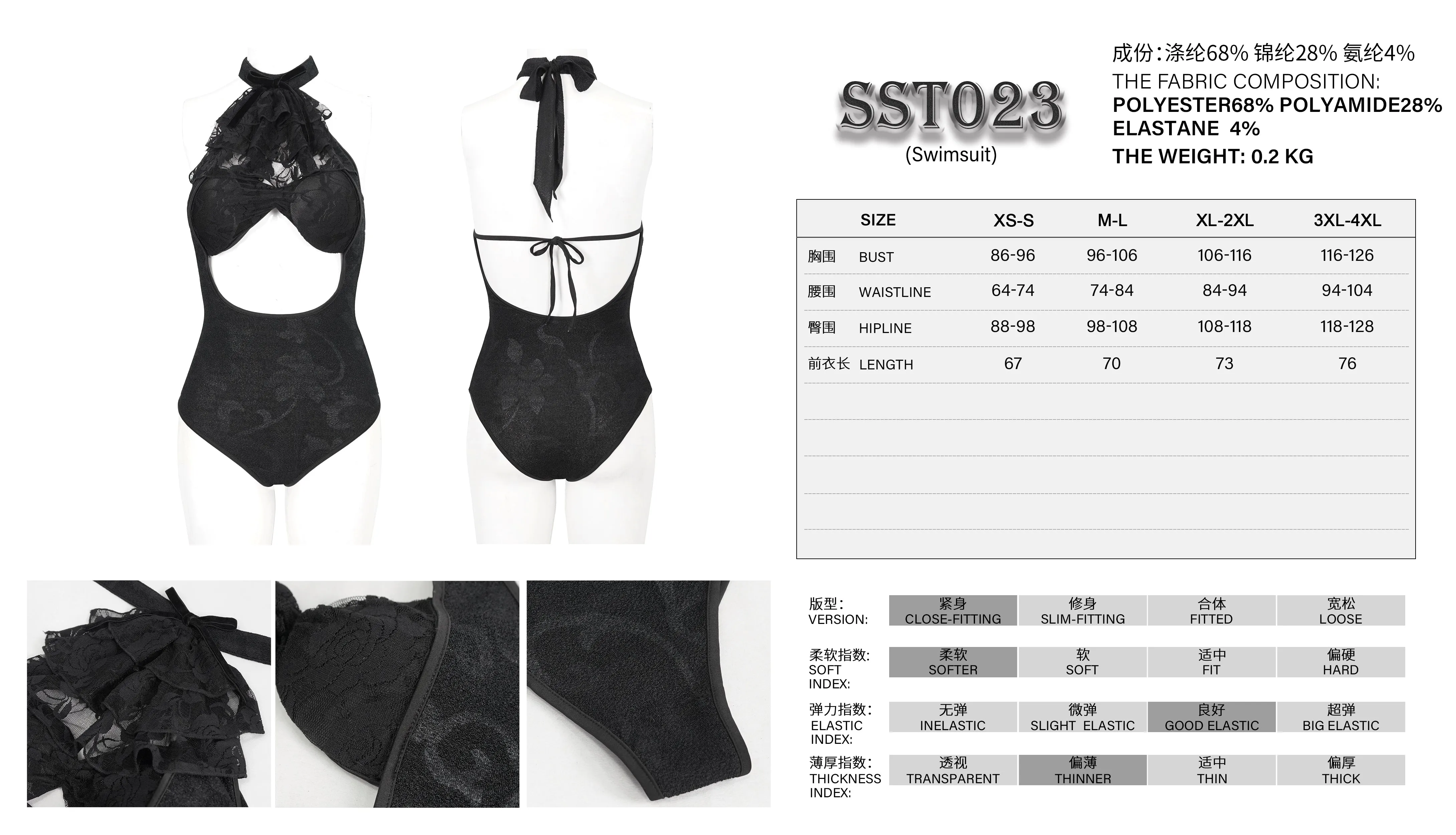 SST023 Bow Tie Halter Neck One-Piece Swimsuit